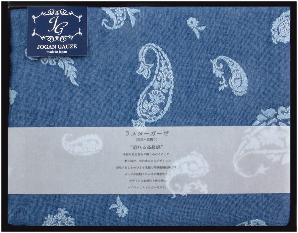 Amazon.co.jp: 成願 ジョーガンガーゼ ペイズリーラスターガーゼ